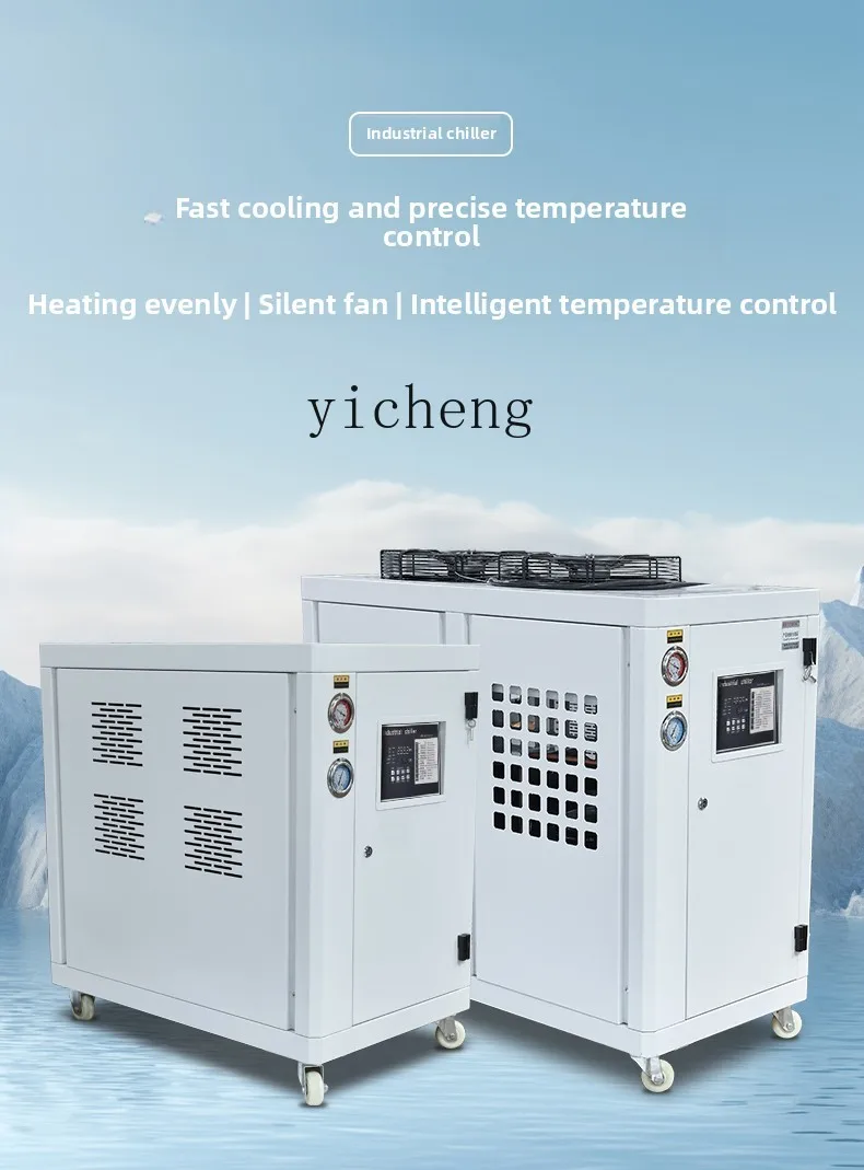 Laser Chiller Water Cooler - Промышленный охладитель TQH с воздушным охлаждением,