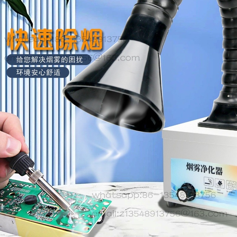 Industrial Laser Solder Iron - Промышленный мобильный мини-дымоуловитель для лазерной маркировки,