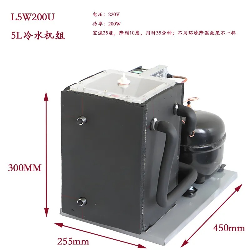 Laser Chiller Water Cooler - Компрессорный охладитель 5 л - для