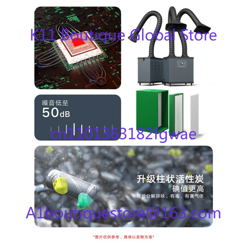 Industrial Laser Solder Iron - Промышленный очиститель дыма, небольшой паяльник, паяльник