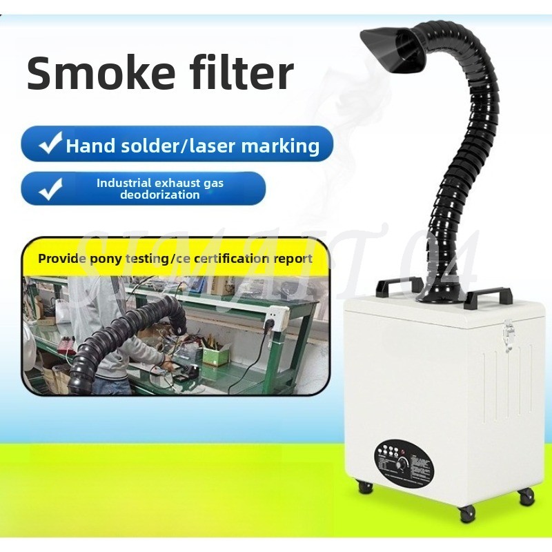 Industrial Laser Solder Iron - Лазерная маркировка, очиститель дыма, очиститель дыма