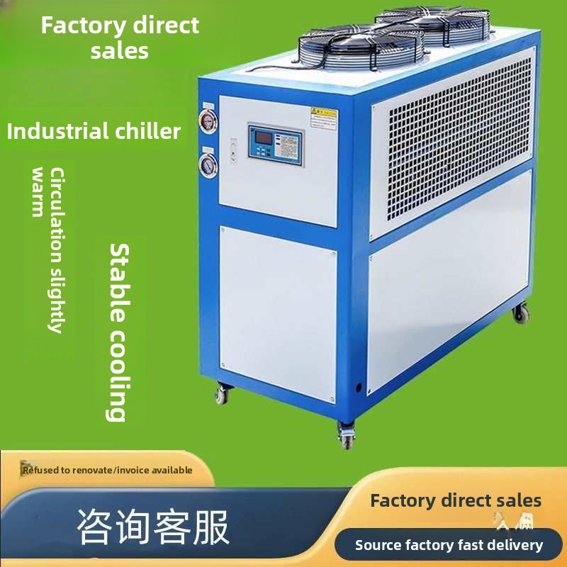 Чиллер с водяной циркуляцией д – обзор и цена Laser Chiller Water Cooler