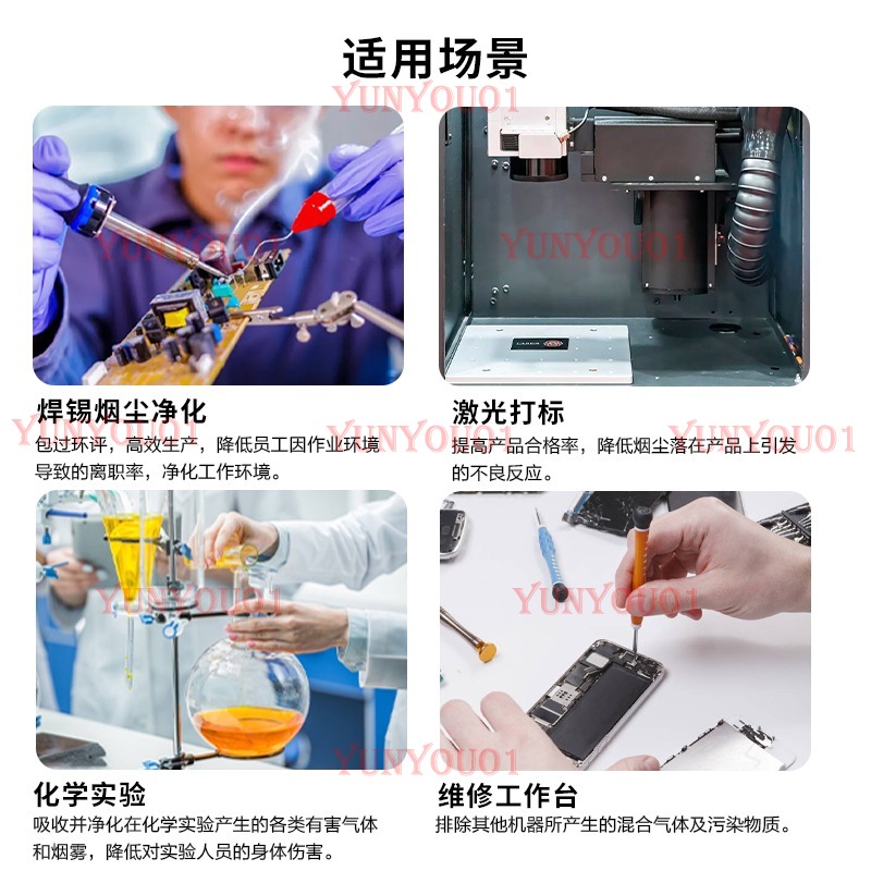 YW200 паяльник, очиститель пыл – обзор и цена Industrial Laser Solder Iron