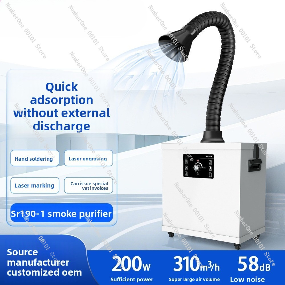 Промышленный очиститель дыма,  – обзор и цена Industrial Laser Solder Iron