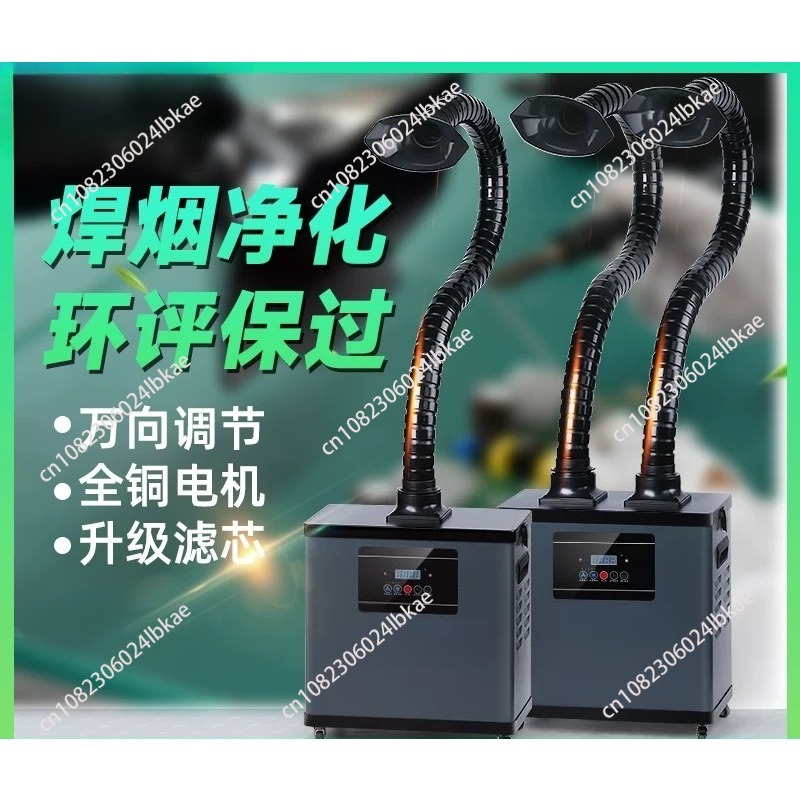 Вытяжка для удаления паяльного – обзор и цена Industrial Laser Solder Iron